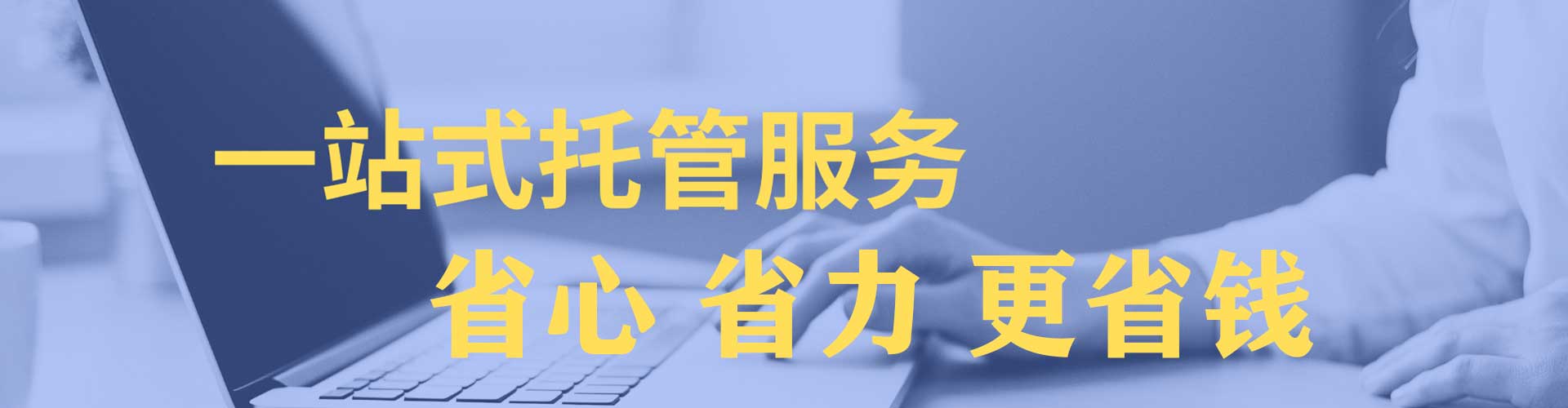 靖州如何百度推广
